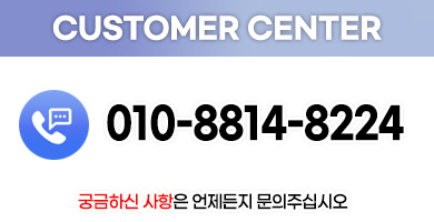 청주사다리차
