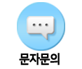 청주스카이차 청주사다리차 번개연합 SMS